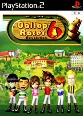 Gallop Racer 6 - Revolution (Japan) (PlayStation 2 the Best) box cover front